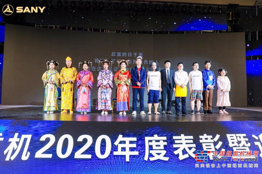 三一重机董事长俞宏福先生致辞