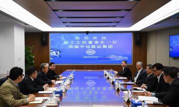 徐工供应链！“共赢链”！王民拜访全球最大综合航运企业中远海运集团