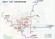 今年开工！石家庄将建1条市郊铁路！地铁4、5、6、7号线消息来了