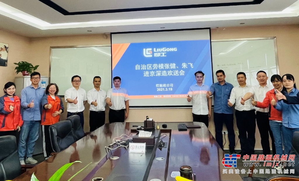 	庞淇文、张健、朱飞作为劳模工匠走进名牌大学当上大学生，不仅圆了他们的“大学梦”，更是柳工技术工人的骄傲。接下来，他们将进行两年半的脱产学习，汇聚成一股“劳模能量”，为校园注入新的活力。