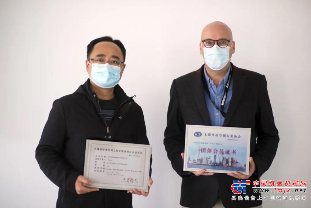 利勃海爾成為上海冷凍空調行業協會理事會新成員