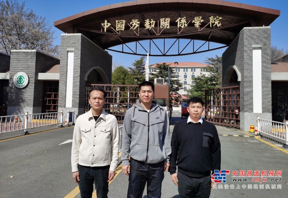 祝贺！柳工3位劳模工匠进京开启大学之旅