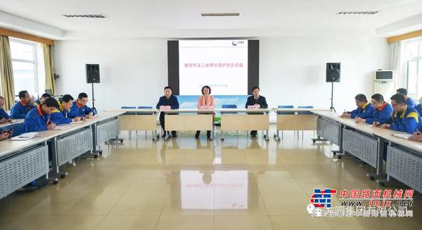 海阳市总工会劳动保护安全讲座在方圆集团举行