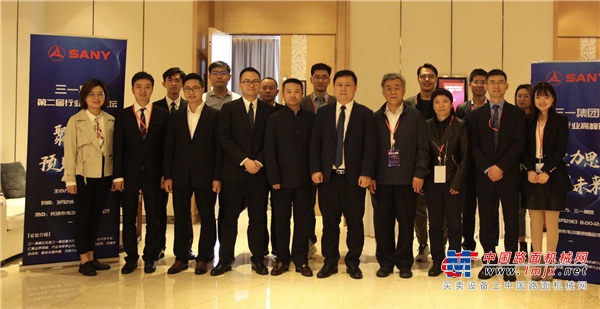 聚力思变 预见未来 三一集团市场研究院第二届行业高峰论坛成功举办