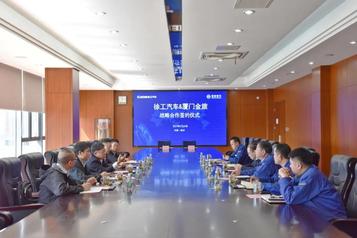绿色同行！徐工汽车与厦门金旅共拓新能源市场