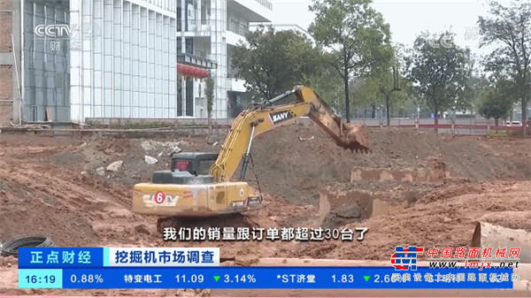 	行业火爆