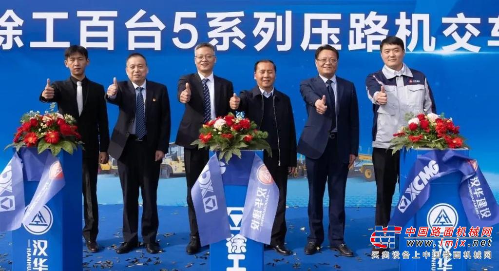 	徐州汉华是一家以道路施工、机械租赁为主的大型现代化建设工程企业。先后承建连霍高速、京新高速、望安高速、西宝高速、长平高速、长沙绕城、沈阳四环、连镇高铁、深圳地铁6号线等重大工程施工。