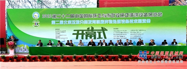 北京国际环卫展开幕，宇通环卫新能源实力打榜