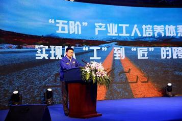 让产业工人“红起来”“香起来”！徐工放大招了！