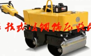 路得威 RWYL34B 小型高配置手扶式双钢轮压路机施工视频