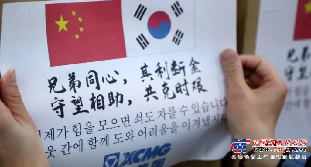 继进入欧美、非洲、中亚市场后	这是徐工该类产品	在亚太市场又一新的出口突破