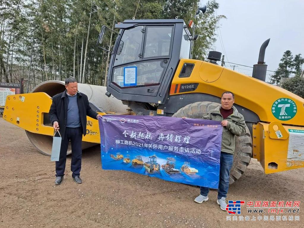 	滁州区域近年来，道路施工项目众多，相应的，柳工路面机械产品的销量也日渐增多，这也积累了越来越多的柳工路机忠实用户。