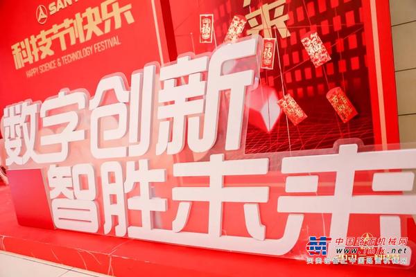 三一花1.6亿重奖研发人员！单人最高获奖300多万！