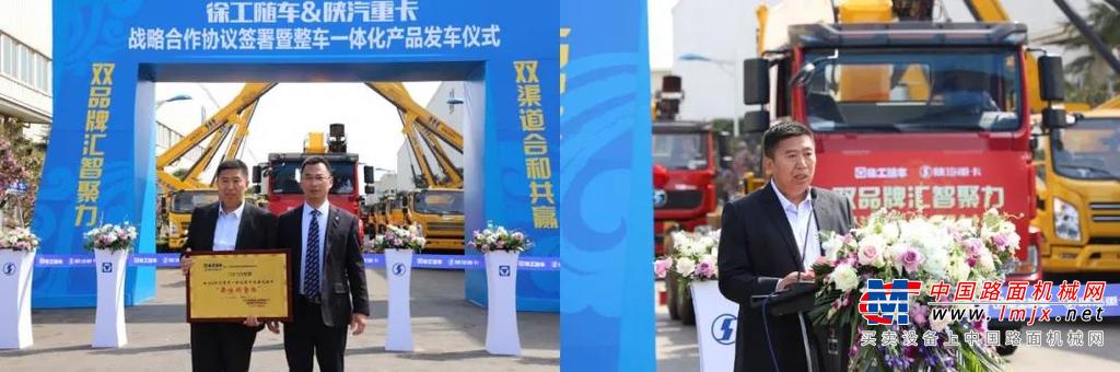 陕汽重卡销售公司党委书记、总经理周琪对合作充满期待：