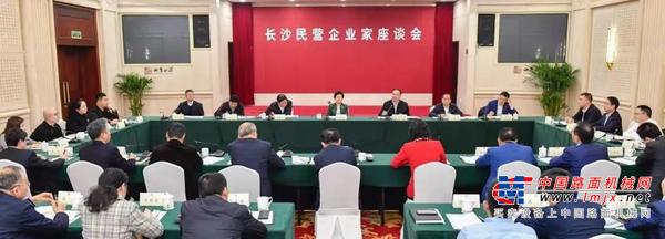 何清华参加长沙民营企业家座谈会