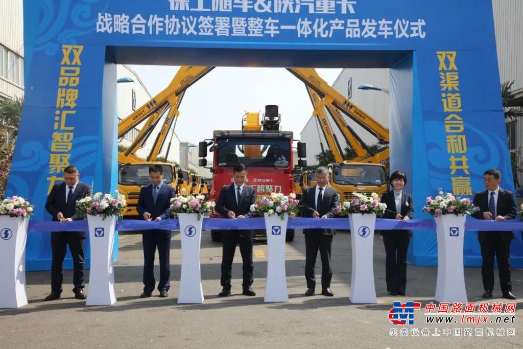 本次协议签署，增强市场信心，销量一举破百台	同为习近平总书记调研过的制造业巨头，徐工与陕汽在千禧年之际就曾开展多次合作。