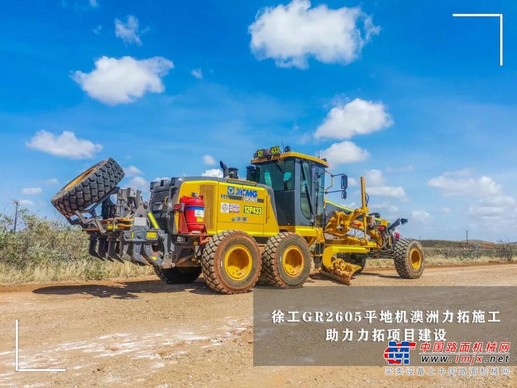 	首次批量发往北美高端市场