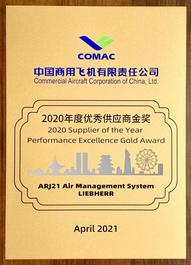 利勃海尔获中国商飞 (COMAC) 颁发金奖