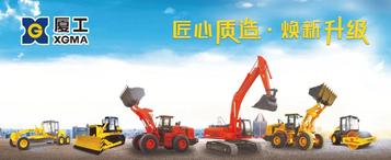 摘帽成功！4月15日起*ST厦工正式回归本名“厦工股份”（股票代码：600815）