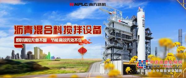 南方路机沥青混合料搅拌设备的“加法”与“减法”
