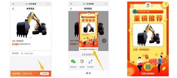 轻松躺赚2000元！看他们如何玩赚三一全员营销