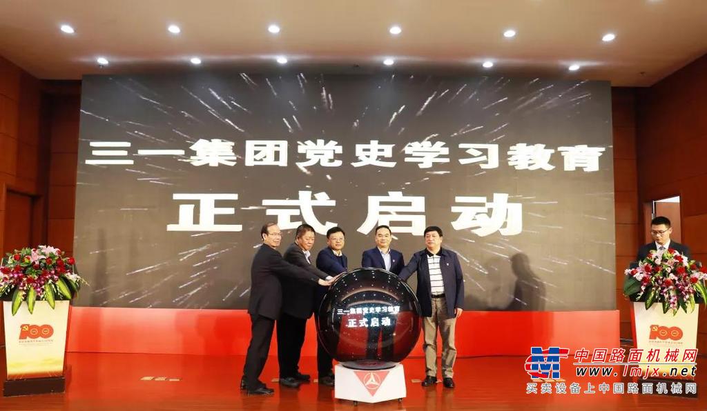 	仪式在庄严肃穆的国歌声中拉开帷幕，三一集团党委办崔景魁主持活动。