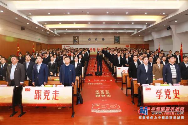 “忘记历史就意味着背叛”，三一集团党史学习教育全面启动！