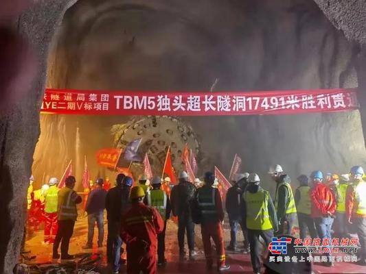 屡创佳绩，铁建重工又一台TBM独头掘进17491米！