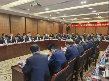 三一重工：未来已来！2021年搅拌站改造探讨会圆满举行