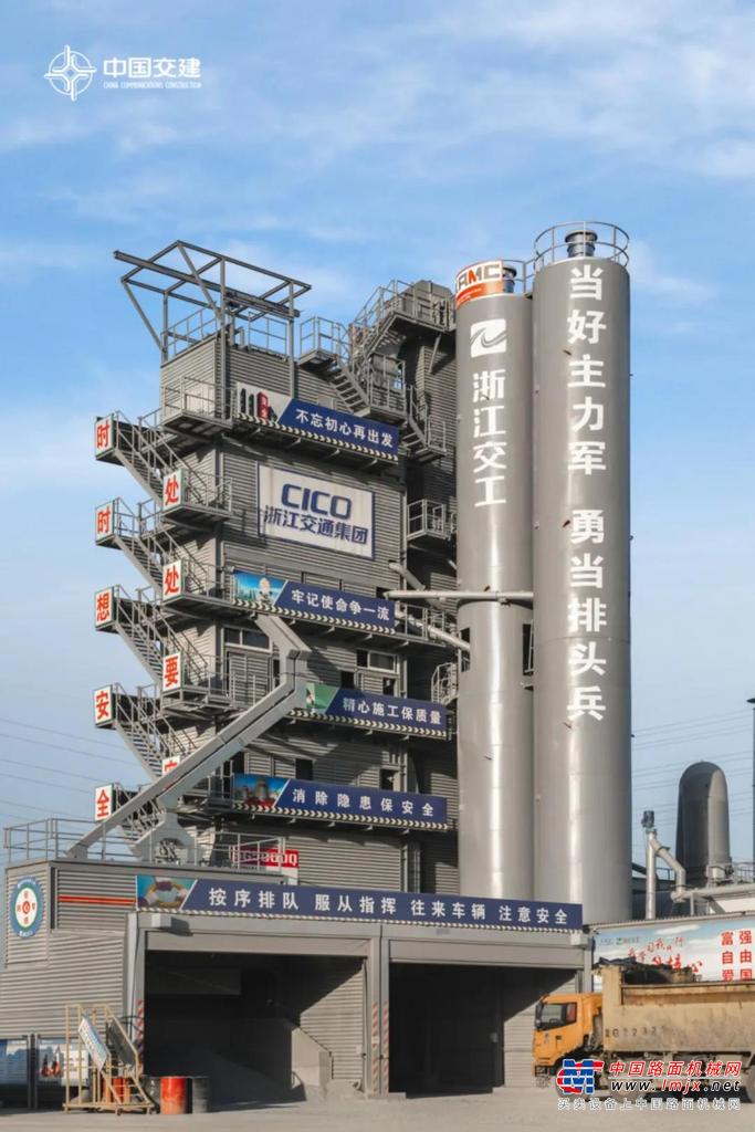 作为中国筑养路机械领域的领军企业，西筑拥有悠久的历史沿革和丰富的技术经验，其研发生产的沥青搅拌设备是行业技术创新和发展的风向标，并在全球路面机械行业发挥着重要的市场影响力。凭借卓越的研发实力和行业领先优势，西筑积极参与国家和行业标准的制修订，将自己的先进技术转为行业和国家标准。牵头修订国家标准GB/T 17808-2010《道路施工与养护机械设备沥青混合料搅拌设备》和行业标准JT/T 290-2019《强制间歇式沥青混合料搅拌设备》，彰显了其在沥青搅拌领域的主导地位，有力推动整个筑养路机械行业的转型升级和技术进步。