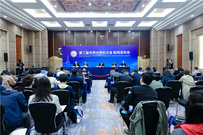 第二届世界内燃机大会新闻发布会正式举行 大会亮点提前解读