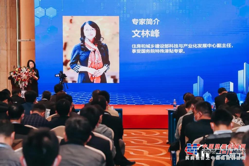 与会领导和专家