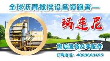 玛连尼售后微课堂|生产效率低的原因