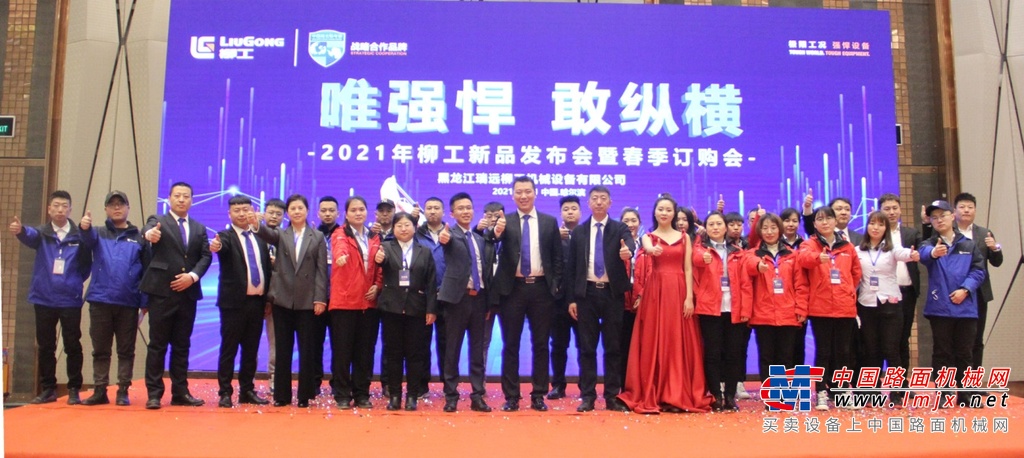 	2019年7月，带着重振黑龙江市场重任的刘彦庆来到了哈尔滨，黑龙江对于他来说，一点都不陌生，作为土生土长的黑龙江人，去郑州求学前的二十多年里，都是这片黑土地上生活的。