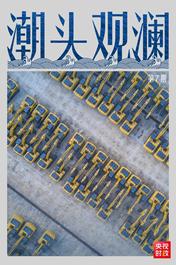 柳工：潮头观澜丨柳州之变 创新为魂