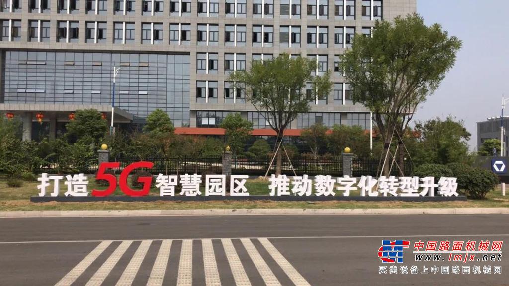 	2017年12月12日，习近平在考察徐工时指出，装备制造业是制造业的脊梁，要加大投入、加强研发、加快发展，努力占领世界制高点、掌控技术话语权，使我国成为现代装备制造业大国。