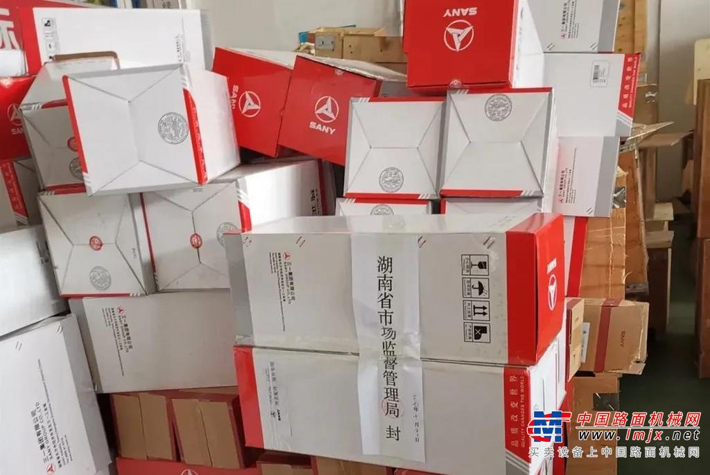 在2019长沙国际工程机械展览会上，三一重工工作人员经公证取证发现，青岛九合重工机械有限公司在其展位展出的型号为JHZ5331THB-48和JHZ5443THB-56产品与三一的“灯罩”设计极其相似。