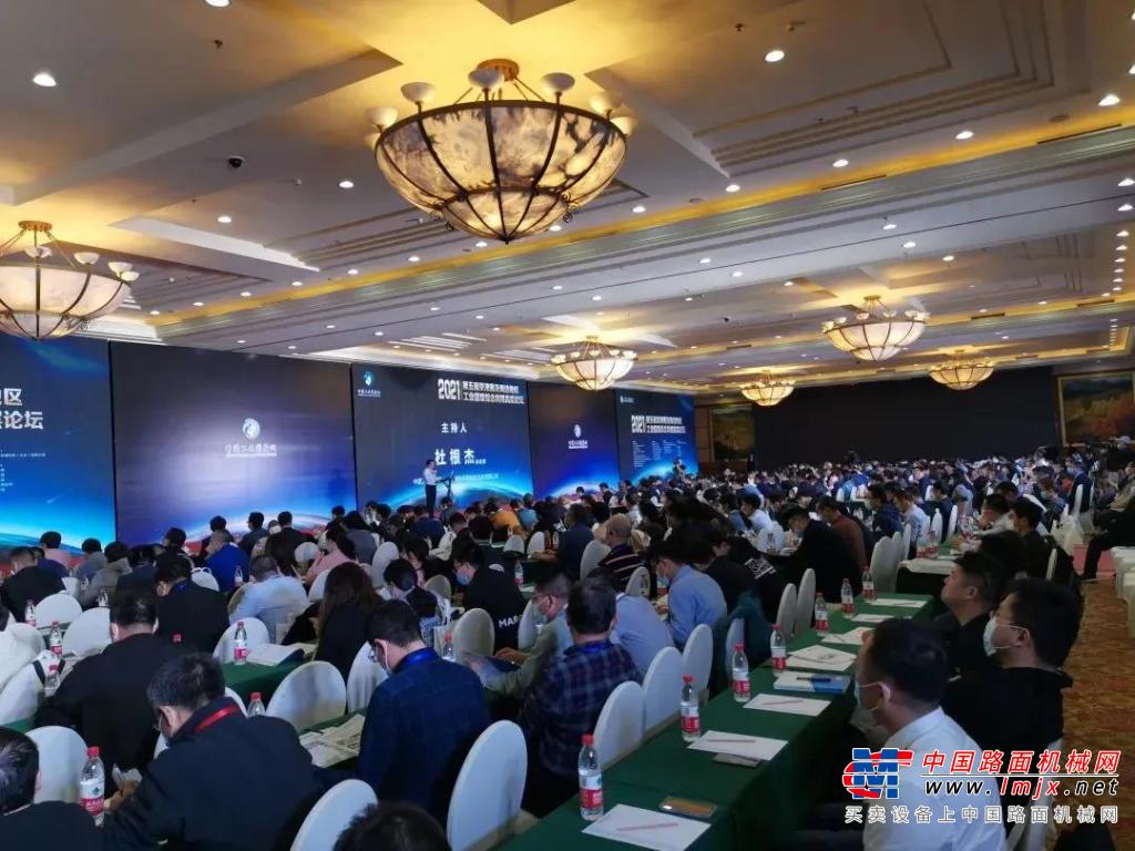 會議資訊 | 群峰機械協辦2021京津冀及周邊地區工業固廢綜合利用高層論壇，向行業高質量發展奮進