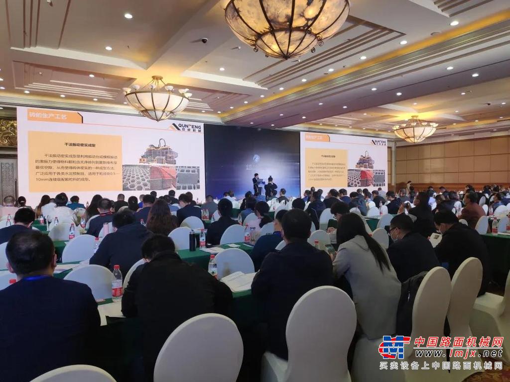 会议资讯 | 群峰机械协办2021京津冀及周边地区工业固废综合利用高层论坛，向行业高质量发展奋进