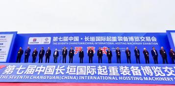 强者聚首！这届国际大展，徐工起重装备，C位！