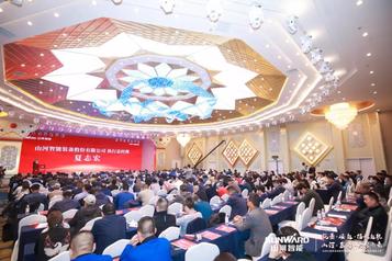 签单超10亿，山河智能矿山成套装备交流会火热进行