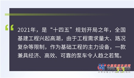 【泵车评测】雷萨L10系列58米6节臂泵车，突破泵送极限 创造高效回报