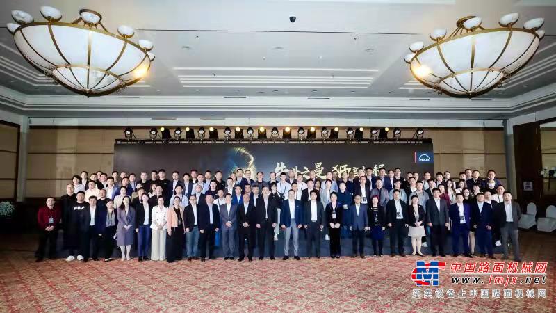 八方齐聚 共襄盛会  2021曼恩中国经销商会议成功举办