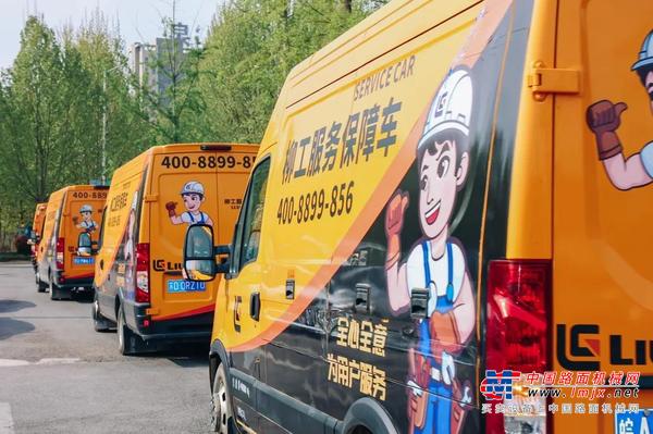 参加 “ 我为柳工代言”视频大赛 争夺走访名额