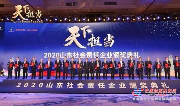 践行社会责任 山推股份交出“担当”答卷