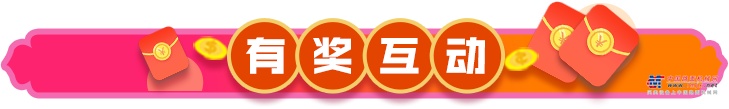 	咱们这SY35U挖机标配满足FOPS/TOPS要求的驾驶室，南北通透，“户型”周正，采光也是非常的好；