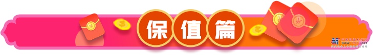 	说到一线大牌，当然首选三一，绝对是挖机界的“顶流盘”。6吨以上挖机产量世界第一，连续10年国内市占率第一，实力保障，全球热销不是没道理的。既然买就要买好的，选择三一一步到位。最近新到一批SY35U，价格不贵，一哥觉得就很适合你。