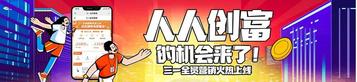 三一重工：互动赢模型 | 假如买挖机像买房......