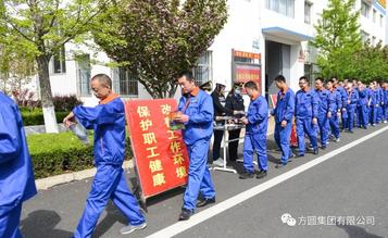 海阳市卫生健康局深入方圆集团开展职业病防治工作宣传