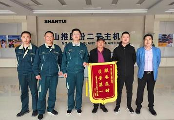 看 | 山推相伴，缘自那份信赖